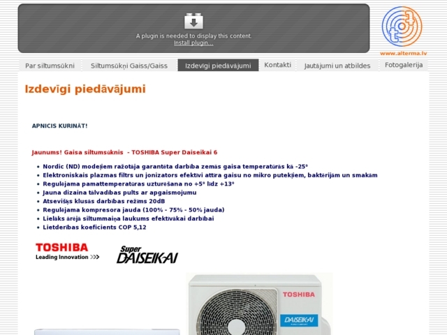 Alterma, SIA